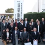 第６３回茨城県更生保護大会