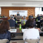 令和７年度久慈地区保護司会定期総会を開催