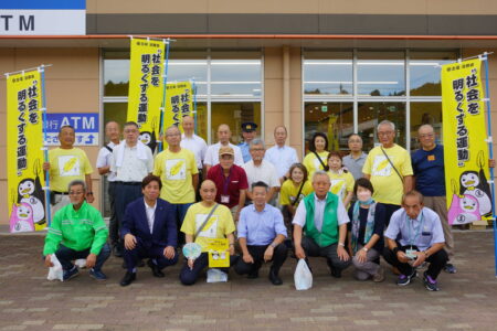 大子町・第75回゛社会を明るくする運動”キャンペーン