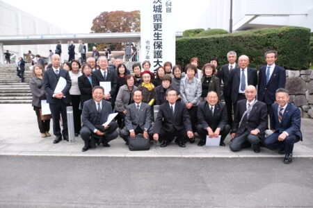 第６４回茨城県更生保護大会の開催