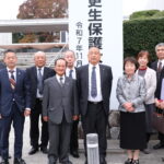 第６４回茨城県更生保護大会受賞者