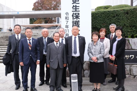 第６４回茨城県更生保護大会受賞者